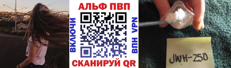 Купить наркотик Покачи Бошки Шишки Cocaine Alpha PVP НБОМе Мефедрон