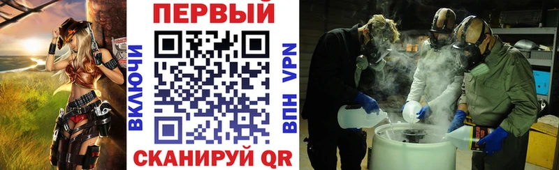 Амфетамин 98%  Покачи 