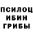 ТГК гашишное масло David Kisner