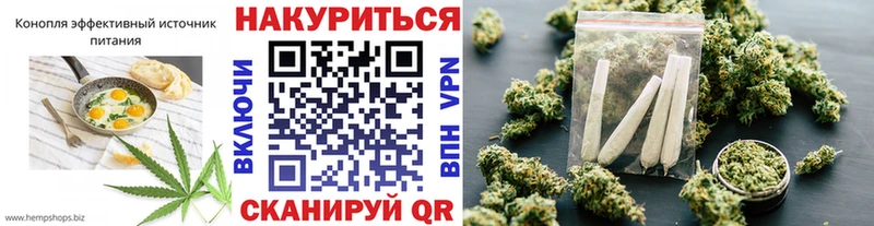Печенье с ТГК марихуана Покачи