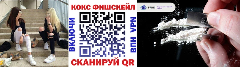 Cocaine VHQ Покачи