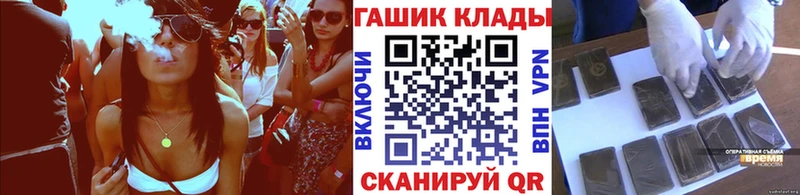 где купить наркоту  Покачи  ГАШИШ гашик 