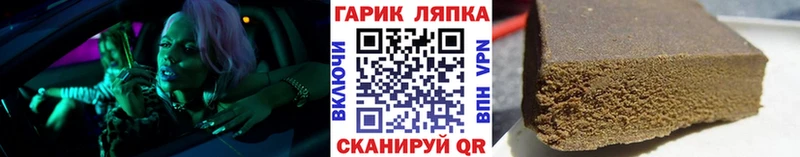 ГАШ 40% ТГК Покачи