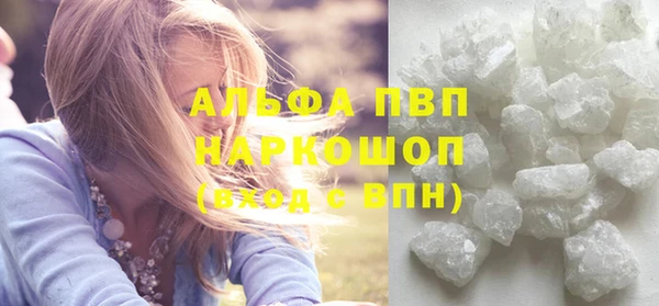 гашик Абинск