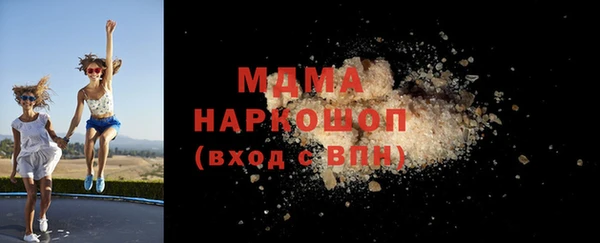 гашик Абинск