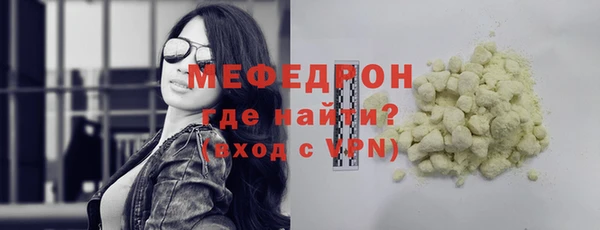 СК Абдулино