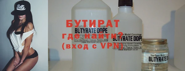 дмт Абаза
