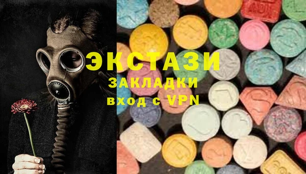 гашик Абинск