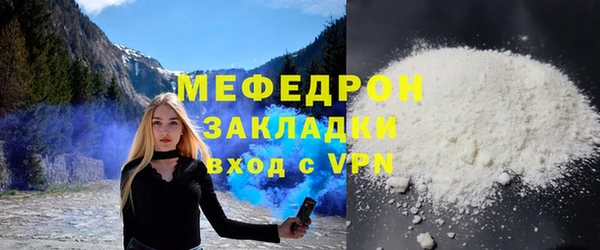дмт Абаза