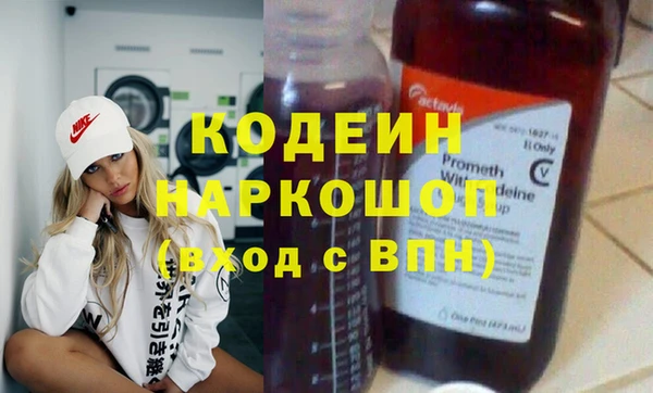 СК Абдулино