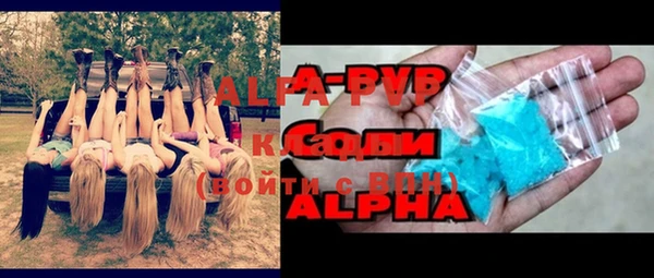 гашик Абинск