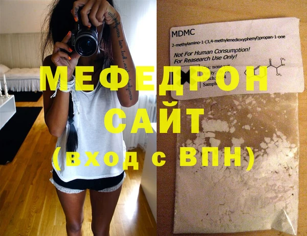 СК Абдулино
