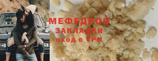 СК Абдулино