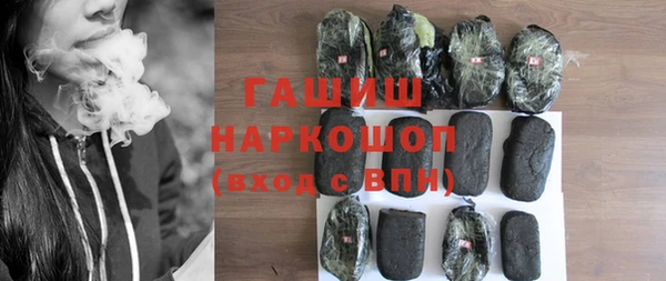 гашик Абинск