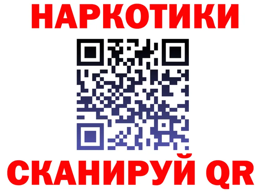 Героин VHQ ONION мориарти гидра Покачи