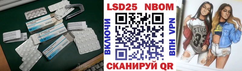 ЛСД экстази ecstasy где купить это телеграм Покачи