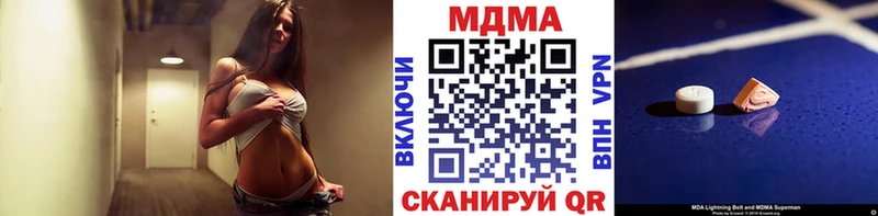 MDMA VHQ  OMG ТОР  Покачи  закладки 