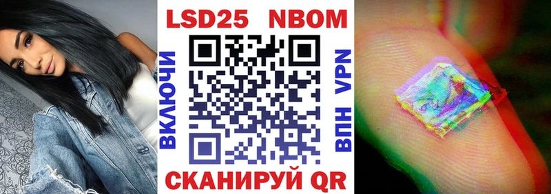 Марки N-bome 1,8мг MEGA tor Покачи как найти