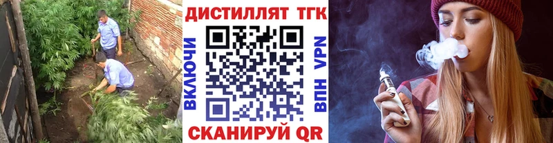 сайты даркнета какой сайт  Покачи  Дистиллят ТГК концентрат 